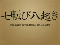 fall down seven
